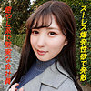 【無料フルDL】みずき｜garea597