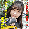 【無料フルDL】りな｜garea602