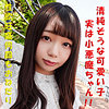 【無料フルDL】まりな｜garea603