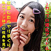 【無料フルDL】ゆに｜garea607