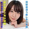 【無料フルDL】みのん｜garea608