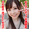 【無料フルDL】ひすい｜garea610