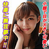【無料フルDL】かんな｜garea615
