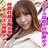 【無料フルDL】かれん｜garea628