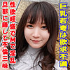 【無料フルDL】ひなの｜garea632