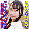 【無料フルDL】ゆう｜garea633