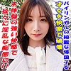 【無料フルDL】める｜garea635
