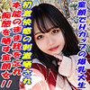 【無料フルDL】りほ｜garea637