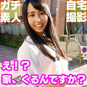 【無料フルDL】えり｜gatin001