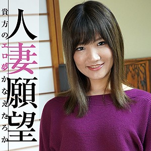 【無料フルDL】ひなこ｜gbgb007