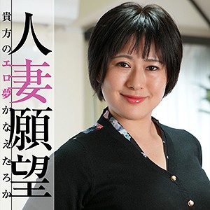 【無料フルDL】彩乃｜gbgb008