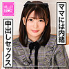 【無料フルDL】あやの｜gcp0010