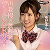 【無料フルDL】ゆいちゃん｜gerk275