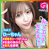 【無料フルDL】ひーちゃん｜glp001