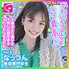 【無料フルDL】なっつん｜glp005
