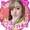【無料フルDL】しーまちゃん｜glp012