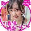 【無料フルDL】めーめちゃん｜glp015
