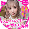 【無料フルDL】のあたん｜glp016