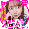 【無料フルDL】えぃみりー｜glp018