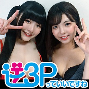 【無料フルDL】ほたる＆ はるか｜gsanpine001