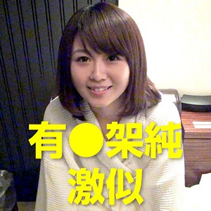 【無料フルDL】あいの｜gsiro020