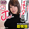【無料フルDL】まりな｜habj005