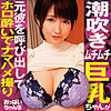 【無料フルDL】ゆうり｜habj007
