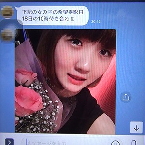 【無料フルDL】みのり｜hamech212