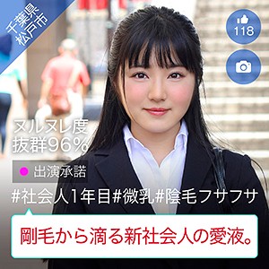 【無料フルDL】つばき｜hamedai087