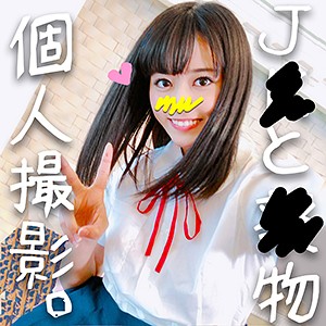 【無料フルDL】あやね 2｜hamenets246