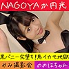 【無料フルDL】ののは｜hameren080