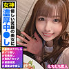 【無料フルDL】カレン｜hhsi005