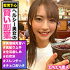 【無料フルDL】ナツ｜hhsi008