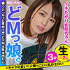 【無料フルDL】まい｜hibr002