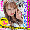 【無料フルDL】あま｜hibr009