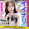 【無料フルDL】める｜hibr011