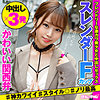 【無料フルDL】りま｜hibr027