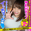 【無料フルDL】まほ｜hibr031