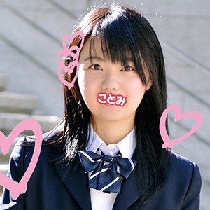 【無料フルDL】ことみ｜himitu014