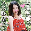 【無料フルDL】ななか｜hmdn254
