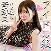 【無料フルDL】つばめ｜hmdn271