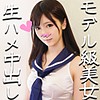 【無料フルDL】つばめ 2｜hmdn274