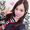 【無料フルDL】あきな 2｜hmdn314