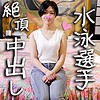 【無料フルDL】しのん｜hmdn321