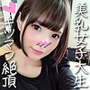 【無料フルDL】あいり｜hmdn333
