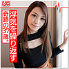 【無料フルDL】あいな｜hmdn343