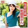 【無料フルDL】らら｜hmdn359