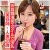【無料フルDL】かなた｜hmdn368