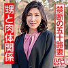 【無料フルDL】ゆきみ｜hmdn427