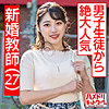 【無料フルDL】みらい｜hmdn432